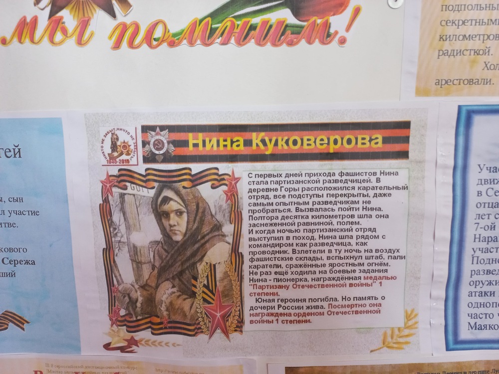 Открыть оригинальное изображение