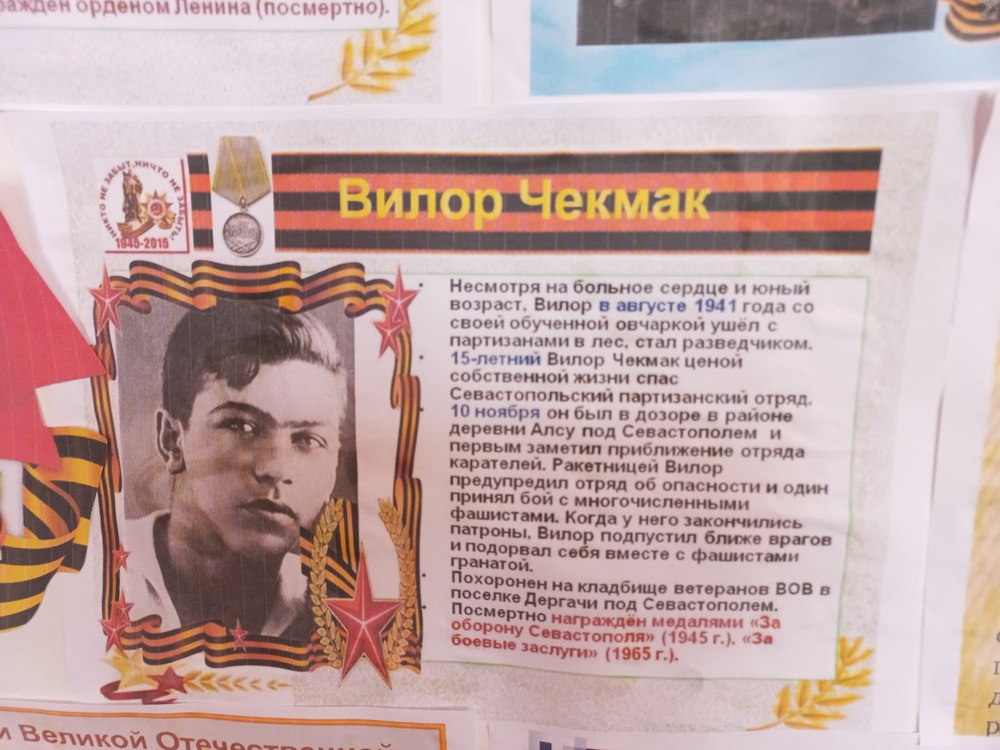 Открыть оригинальное изображение