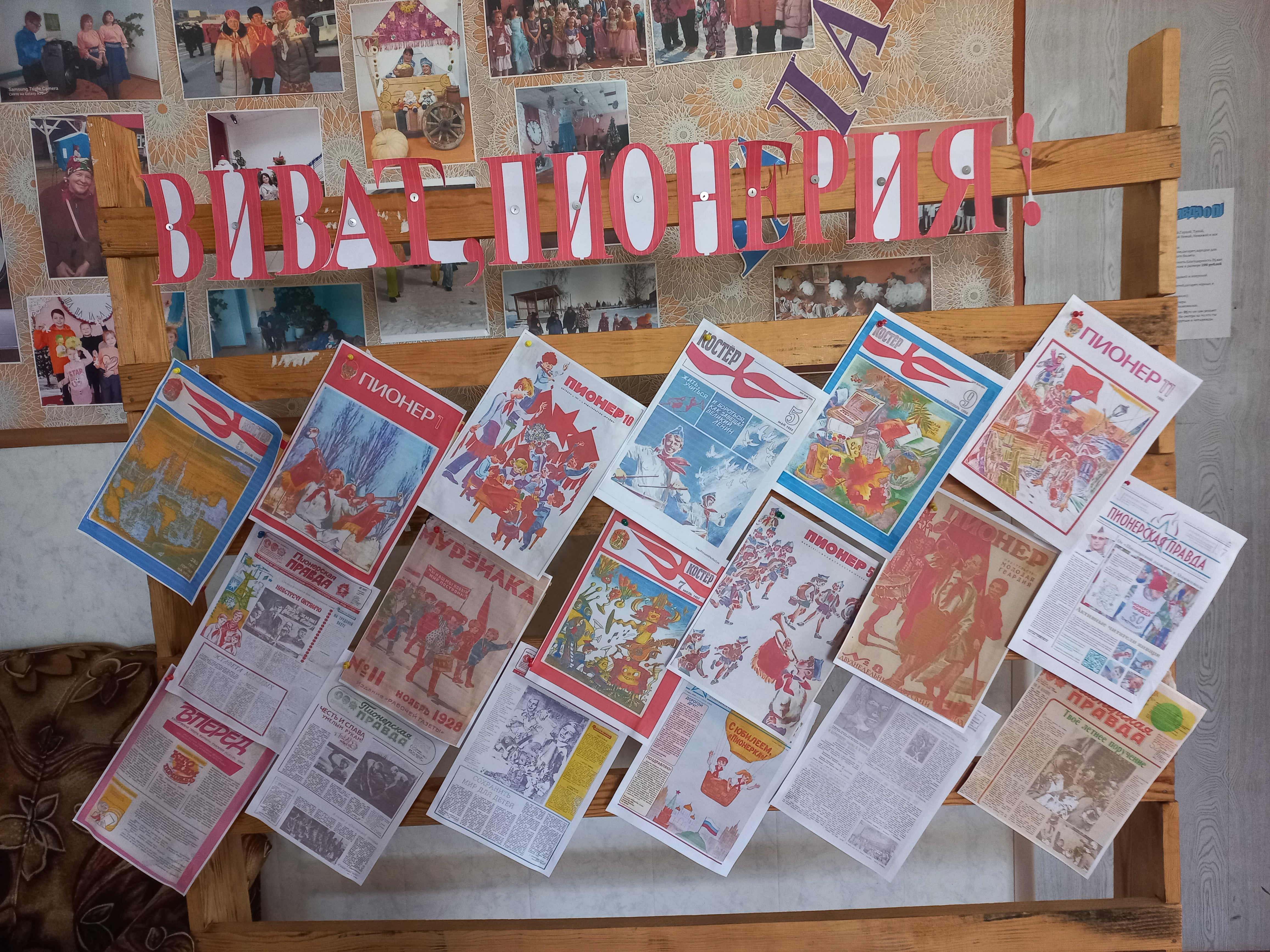 Открыть оригинальное изображение