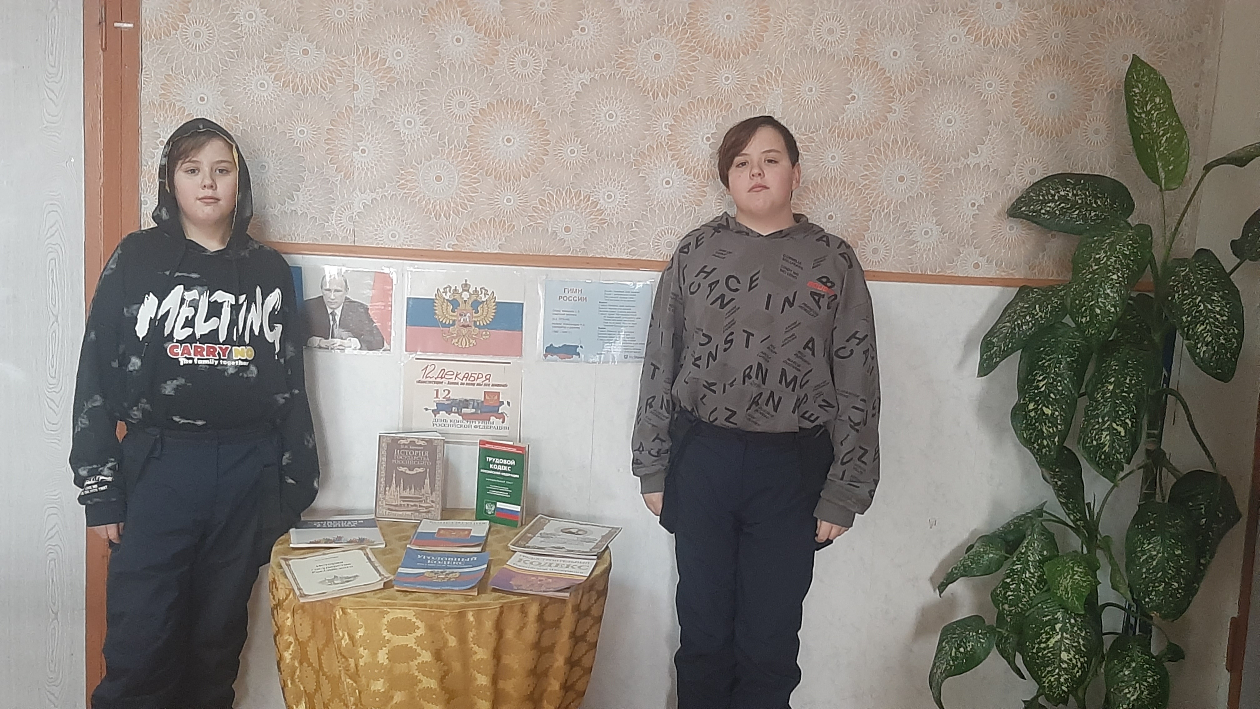 Открыть оригинальное изображение